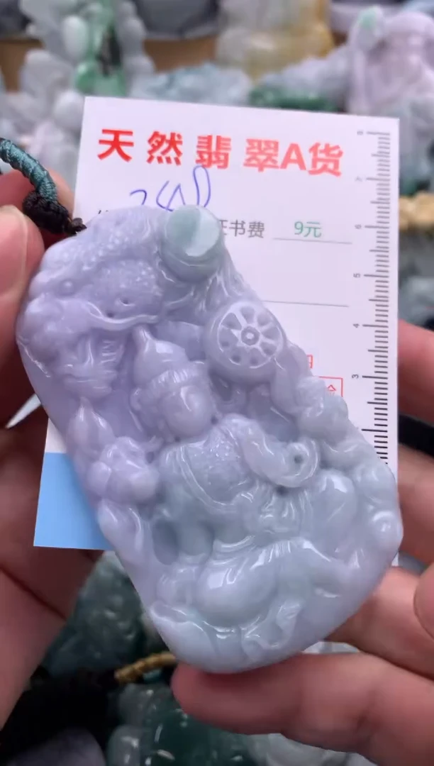 吊坠(不含链)未镶嵌翡翠1