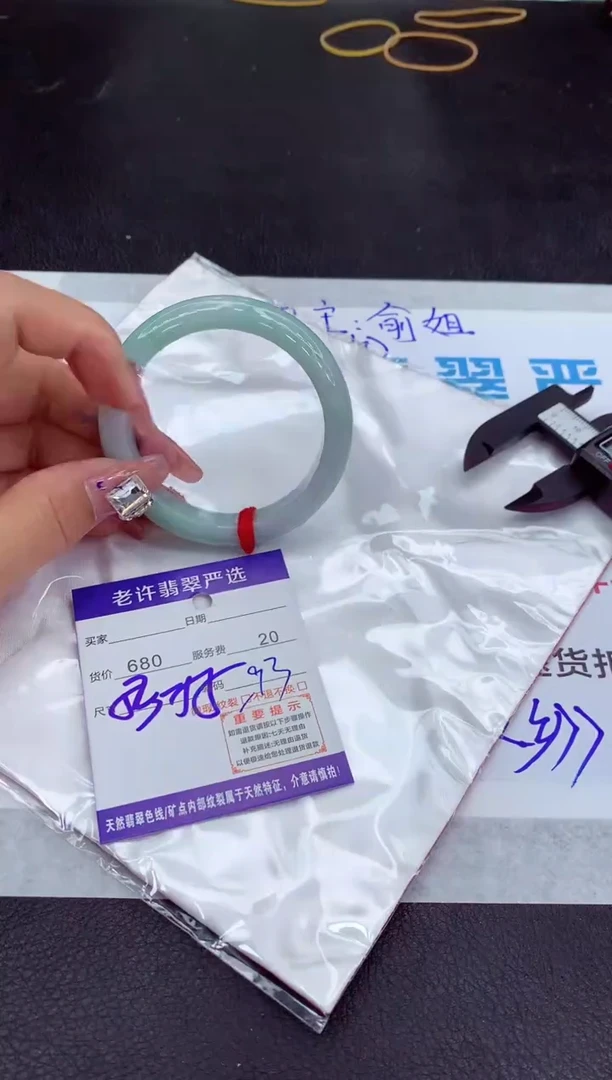 【闪购商品】翡翠手镯未镶嵌11111111111111