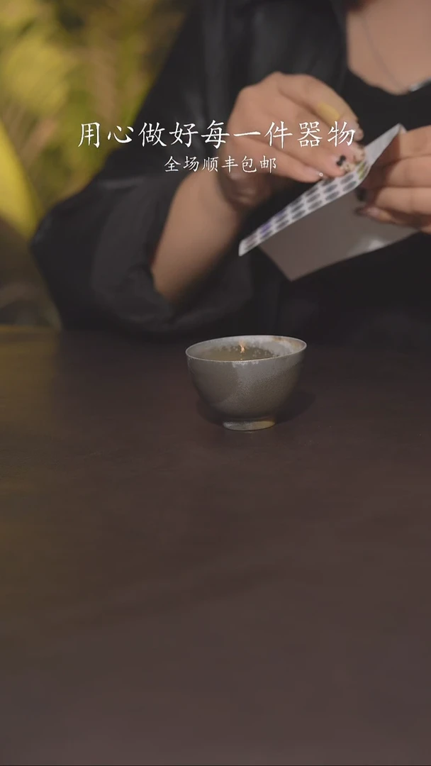 又见柴烧不退不换127