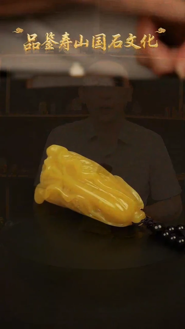 寿山石其他雕刻把玩件