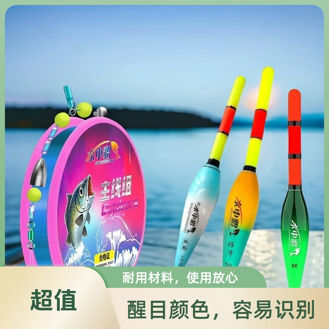 新款自动找底手竿路滑免调漂成品线组鱼线套装免调漂线组套装成品