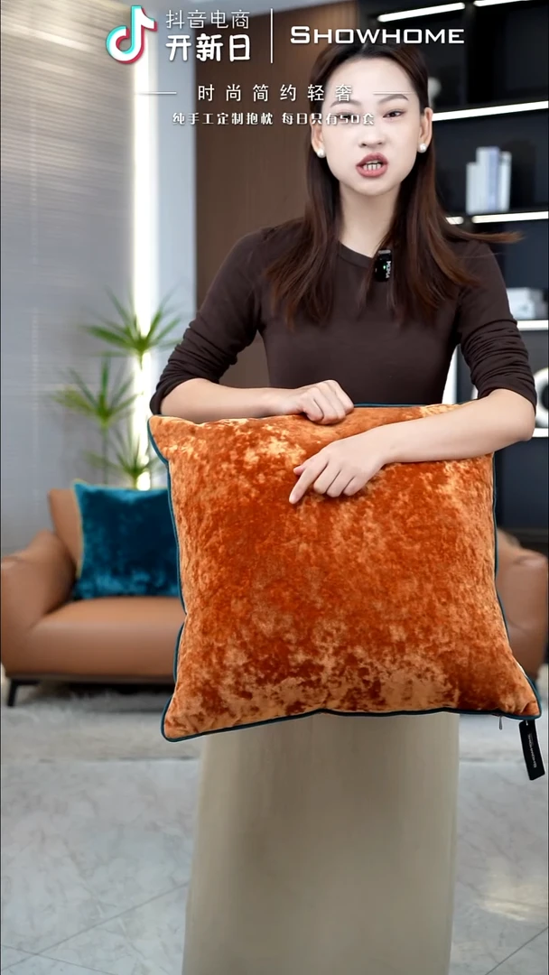 冰花绒活力橙50X50带芯