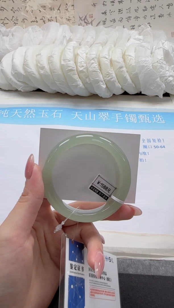 未镶嵌手镯石英质玉11-55