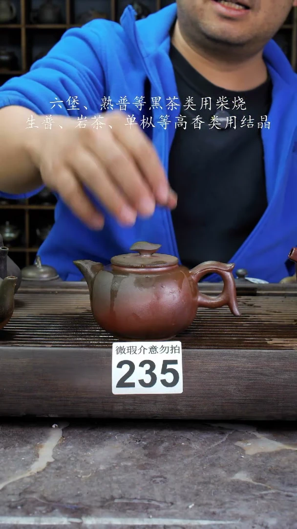 【闪购商品】壶235四大名陶钦州坭兴陶