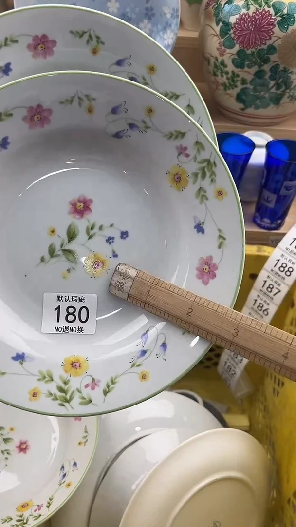 琉璃手工艺品竹**青180回流瓷器，默认微瑕，18包邮