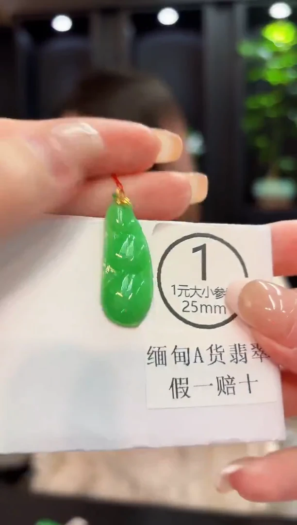 吊坠(不含链)18K金镶嵌翡翠 缅料A货/支持复检/一件
