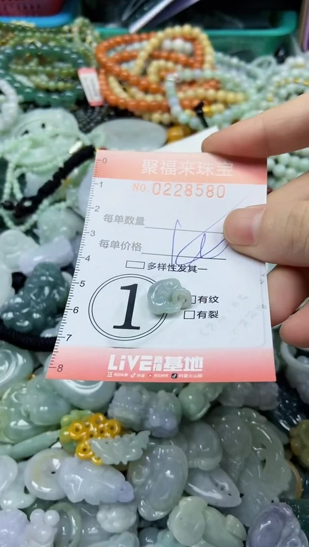 颈饰未镶嵌翡翠闪购0228580