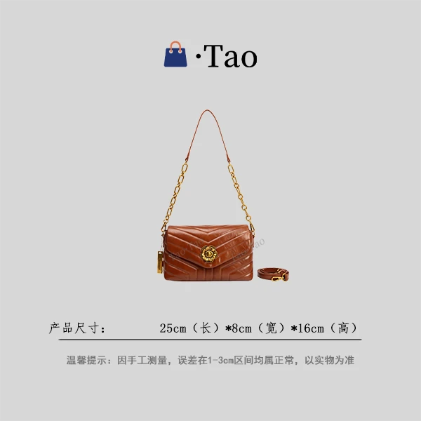 【TT Studio】SKL-Z8501-焦糖 RAIN.CUN简约腋下斜跨轻奢女包