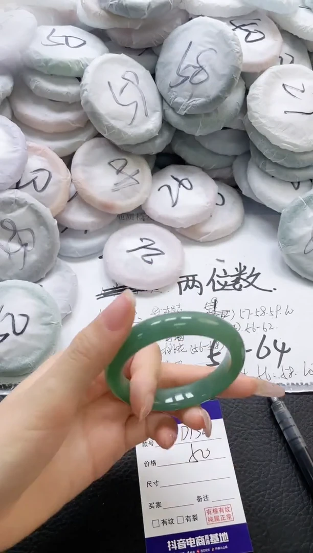 未镶嵌手镯石英质玉132-53
