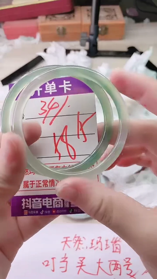 手镯玛瑙/玉髓未镶嵌341