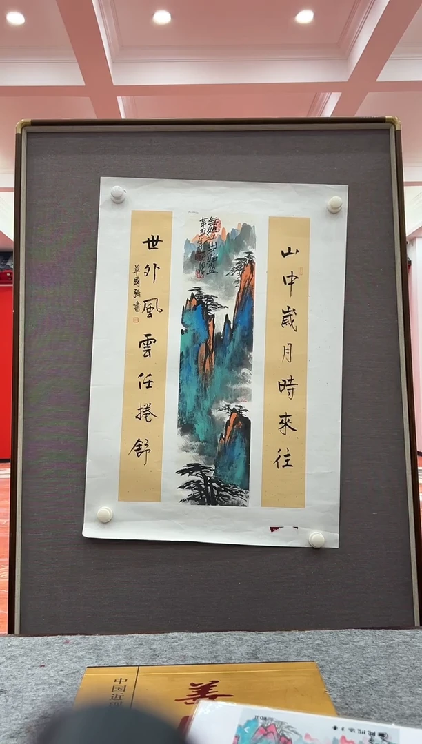 国画姜国华展览精品