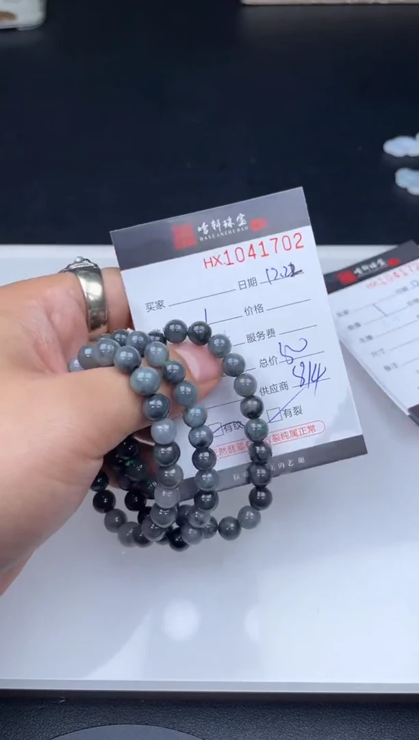 吊坠(不含链)未镶嵌翡翠哈轩  手串1（有纹有裂）（多样性发其一）