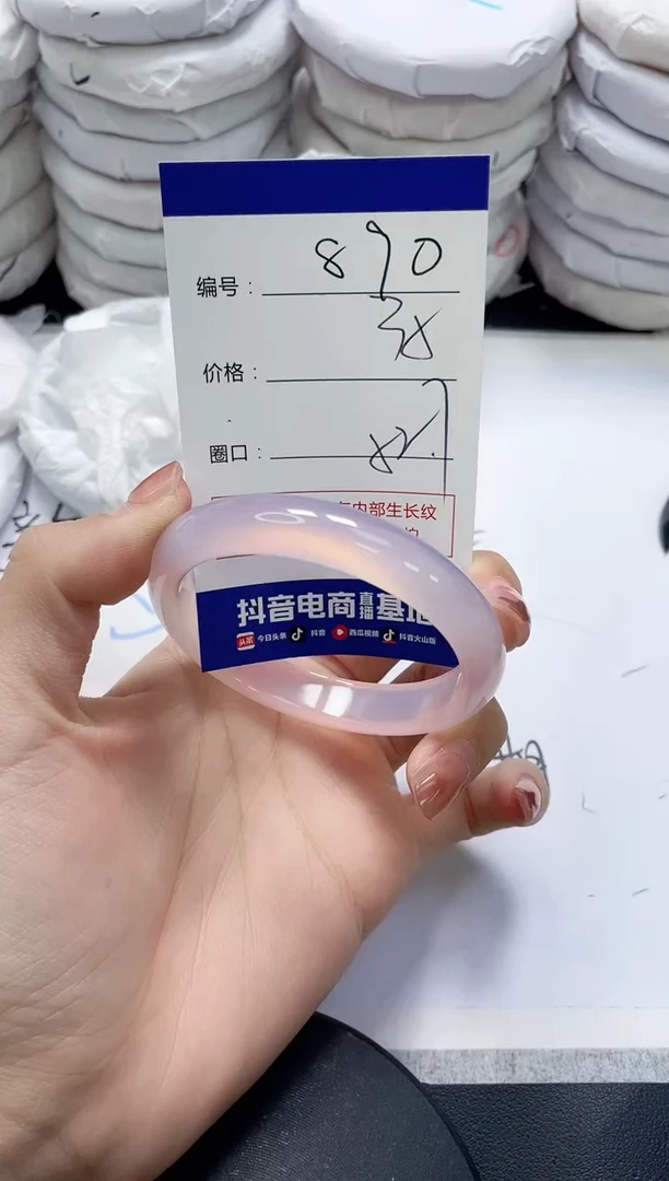 未镶嵌手镯玛瑙/玉髓890