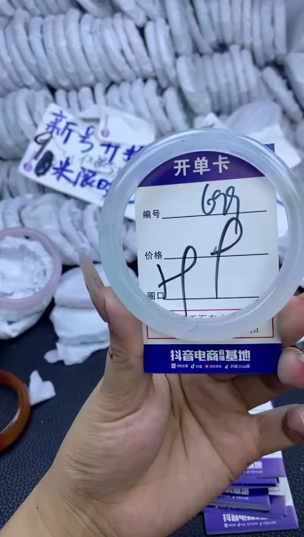 手镯玛瑙/玉髓未镶嵌699