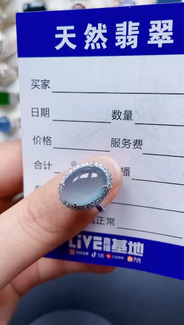 银S925镶嵌戒指翡翠54