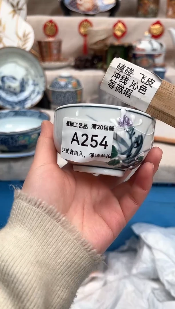 【闪购商品】254A瓷盘 餐具 默认接受微瑕下单