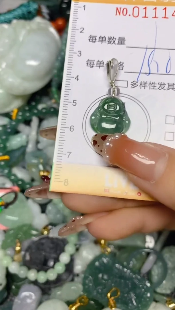 【闪购商品】翡翠颈饰未镶嵌闪购0111427