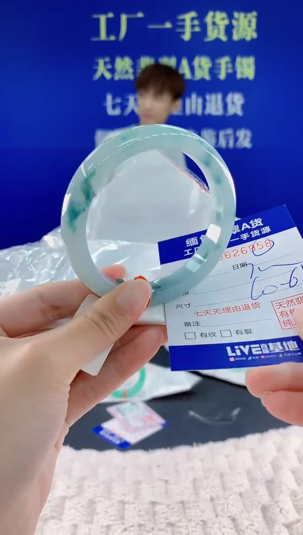 翡翠手镯未镶嵌58