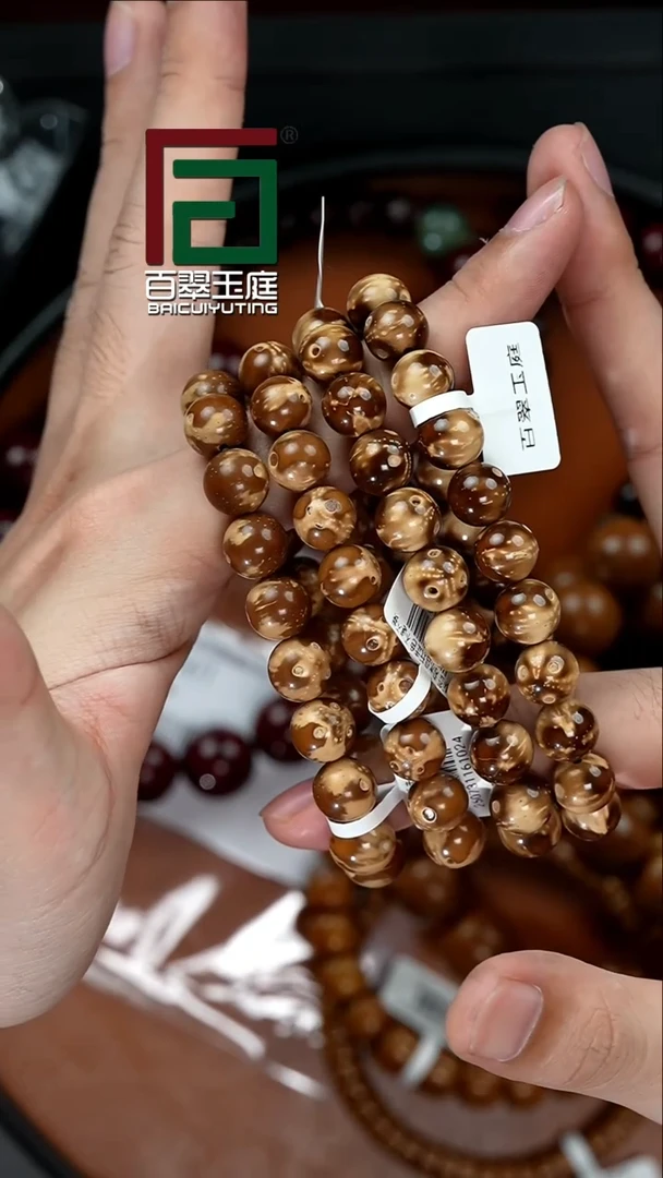 手串紫金鼠熊猫光珠多样性发货发一件10尺寸