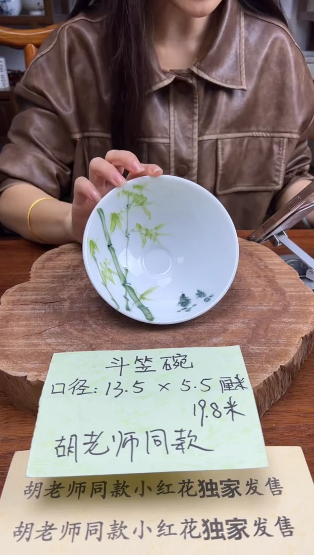 【闪购商品】瓷片景德镇陶瓷手工手绘釉中彩（食品级）