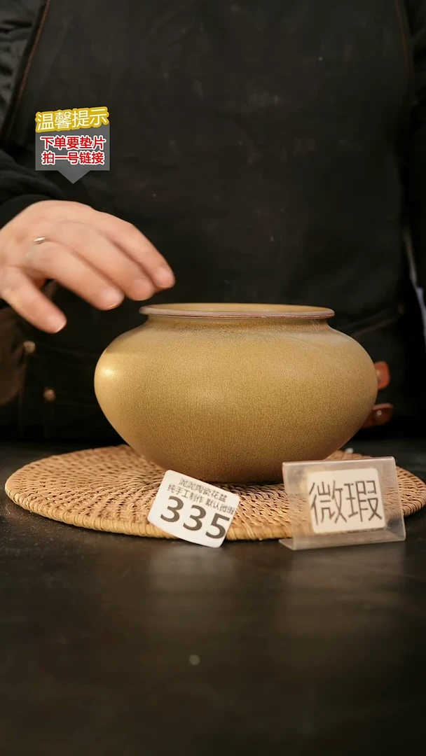 瓷片335内口径约10外高约10