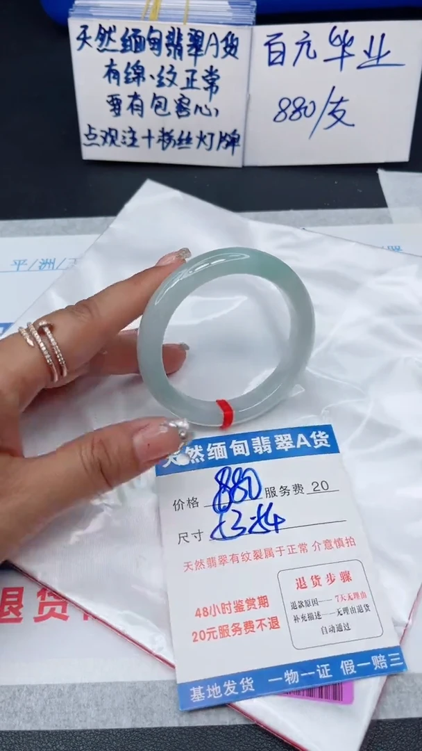 翡翠手镯未镶嵌111111111111