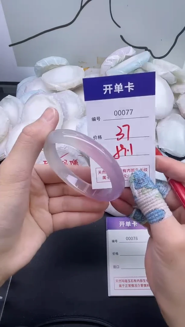 手镯玛瑙/玉髓未镶嵌77