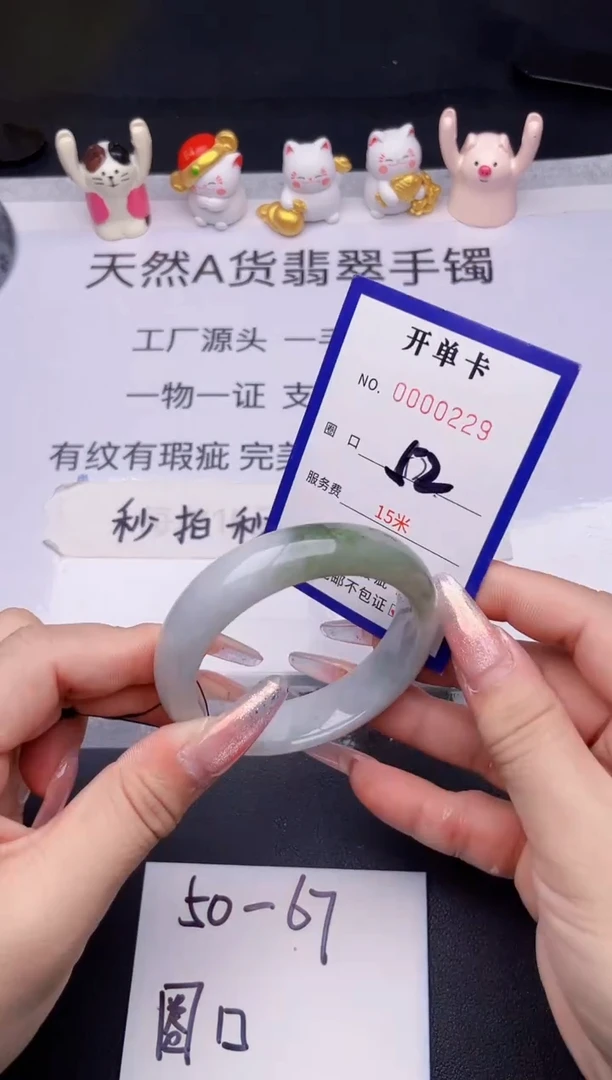 未镶嵌手镯翡翠翡翠手镯未镶嵌
