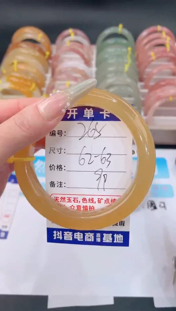 未镶嵌手镯石英质玉265