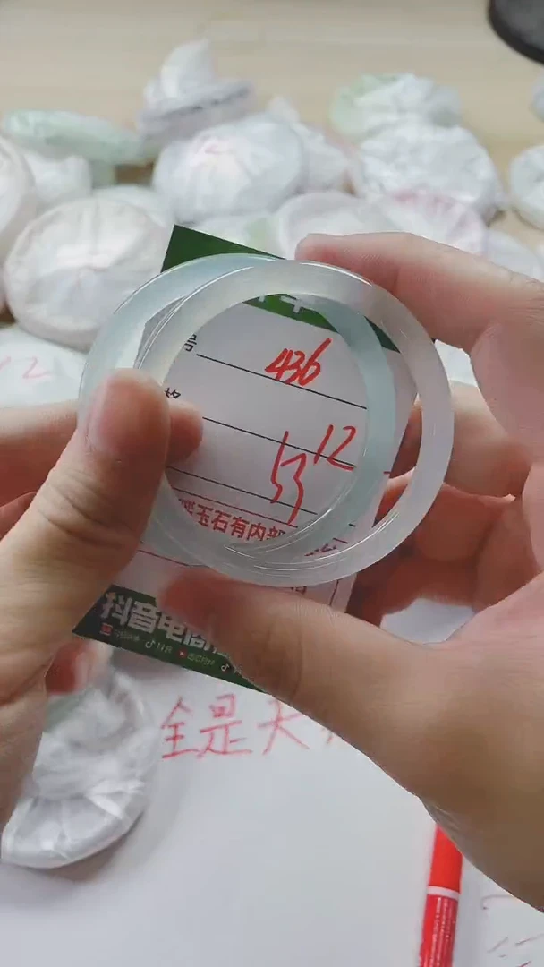 【闪购商品】玛瑙/玉髓手镯未镶嵌436