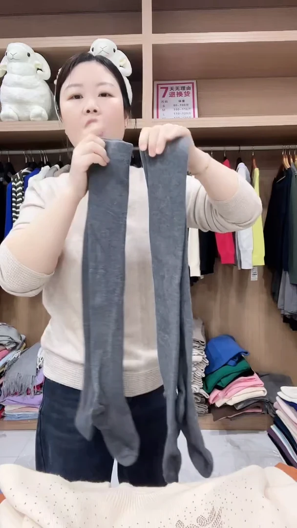 羊毛过膝袜灰色2个