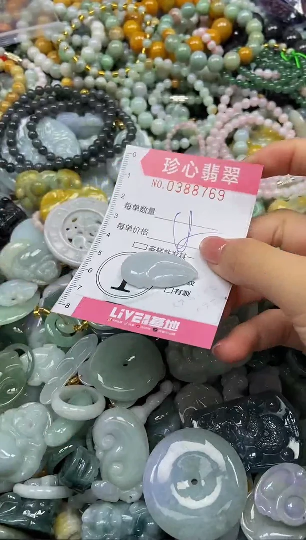 颈饰未镶嵌翡翠闪购0388769