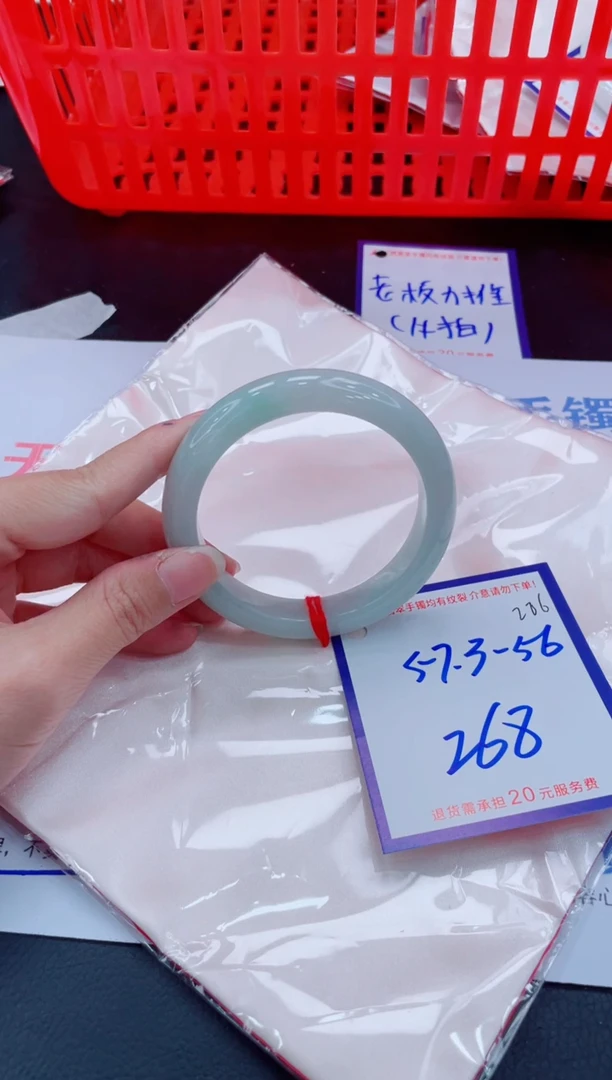 未镶嵌手镯翡翠11111111