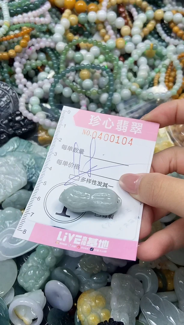 颈饰未镶嵌翡翠闪购0400104多样性发其一