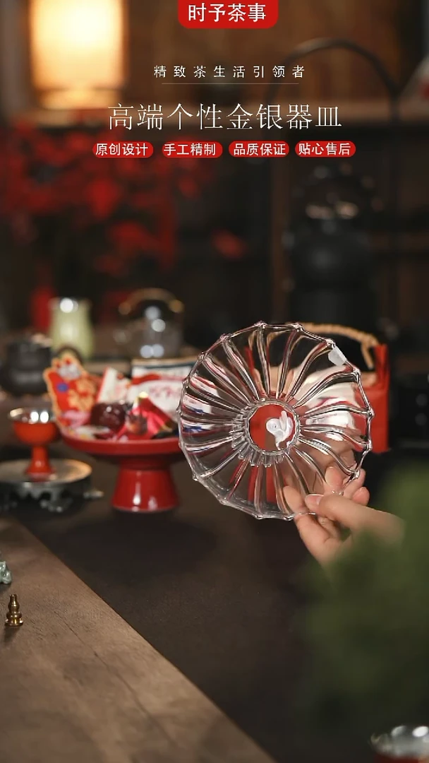 【闪购商品】玻璃花口棱条高足果盘