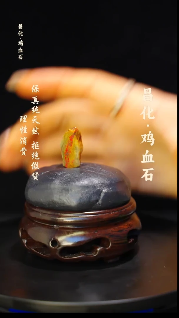 昌化石印石正宗昌化鸡血石印章石料原石微暇介意勿拍HJ