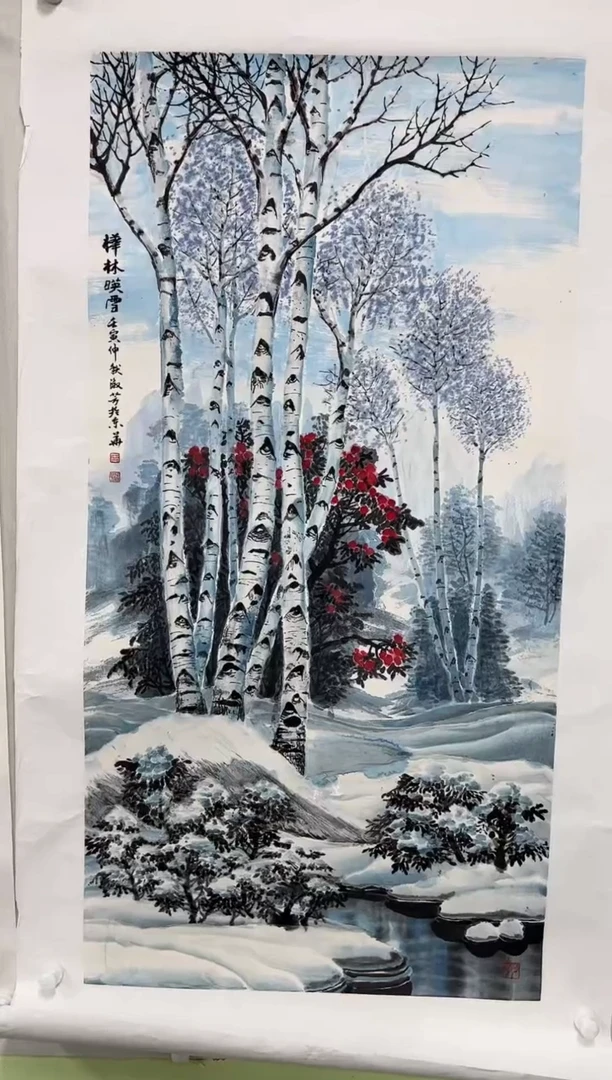 【闪购商品】国画王淑芳老师绘画作品