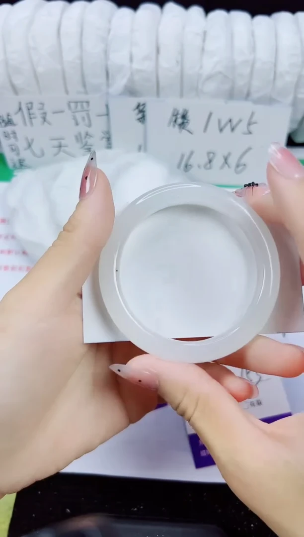 未镶嵌手镯石英质玉165-52/53