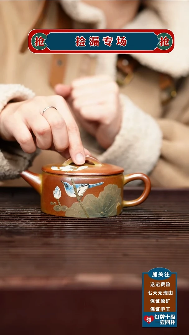 茶壶紫砂宜兴原矿紫砂壶