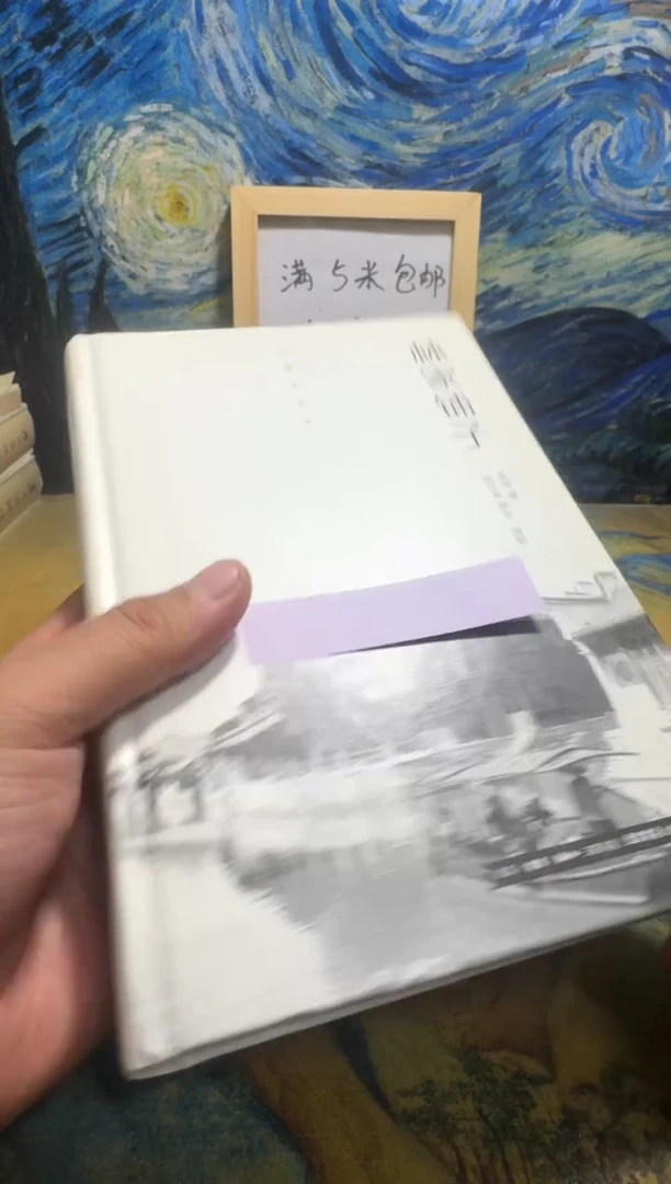 陌*永威书社下单链接