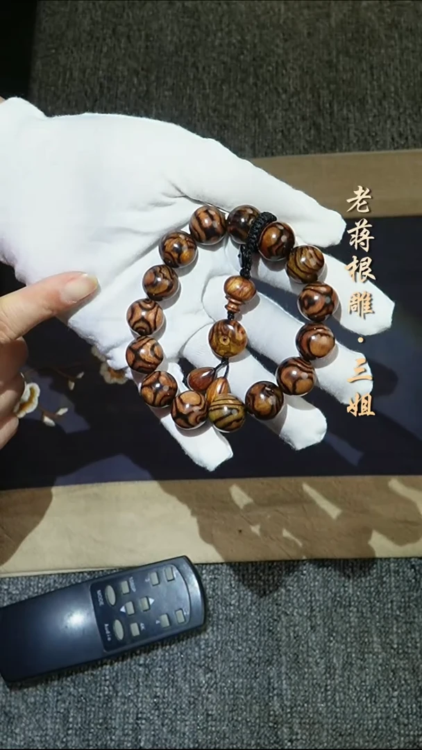 金丝楠海黄1.5-2680