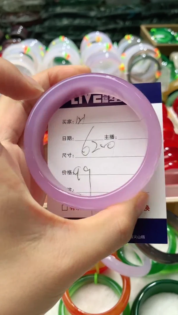 【闪购商品】玛瑙/玉髓手镯未镶嵌121