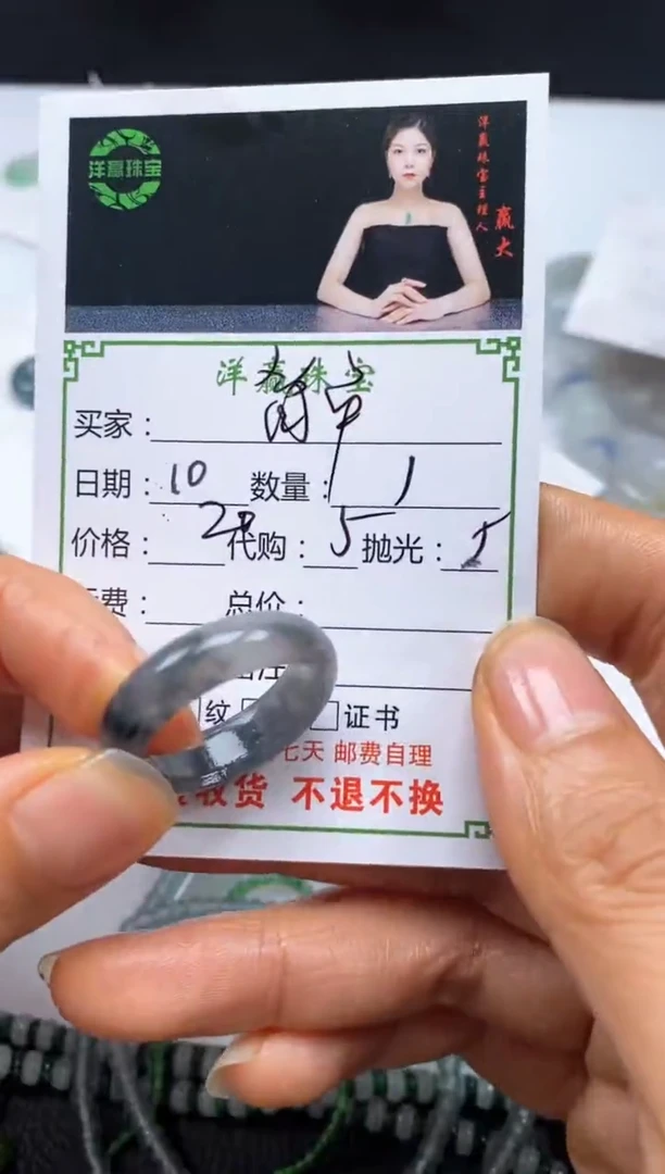 未镶嵌定制翡翠简***^戒圈