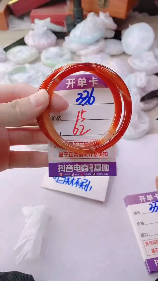 手镯玛瑙/玉髓未镶嵌336