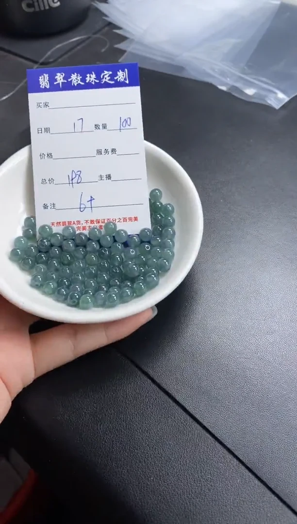 颈饰未镶嵌翡翠翡翠散珠批发DIY多样性发货