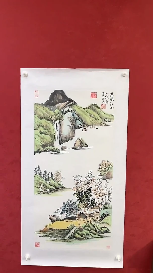国画老师创作作品  4