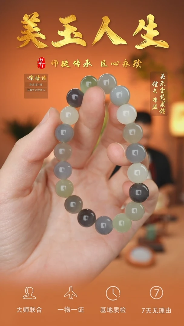 未镶嵌南红玛瑙挂件97-多宝手串