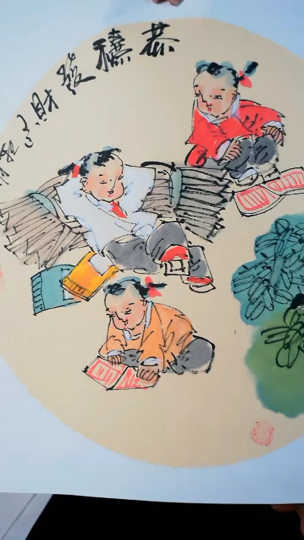 国画一画庐H同印 作品42*42