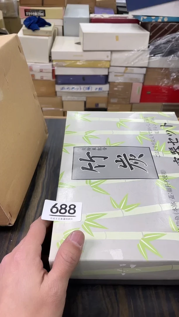 【闪购商品】啊啊啊啊啊啊啊啊688