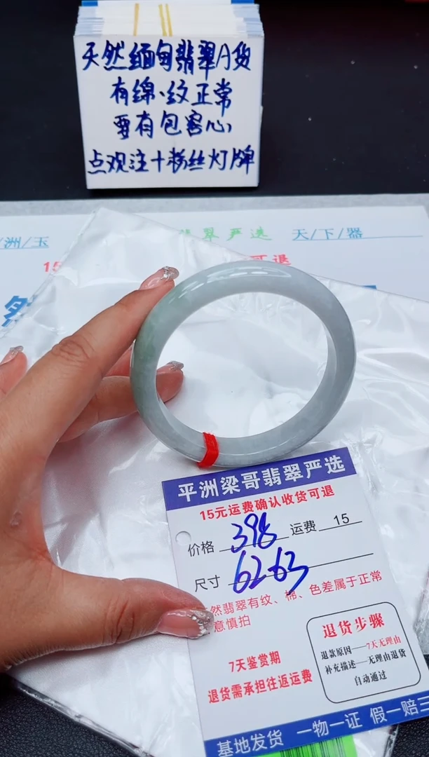翡翠手镯未镶嵌1111111111111
